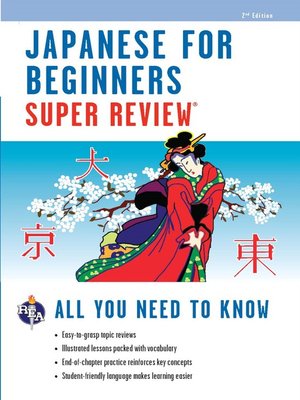 cover image of Japanese for Beginners Super Review
